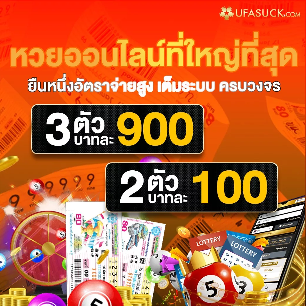 3XBET
